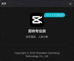 剪映专业版音色克隆使用教程
