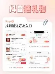 抖音团购券找不到的处理方式