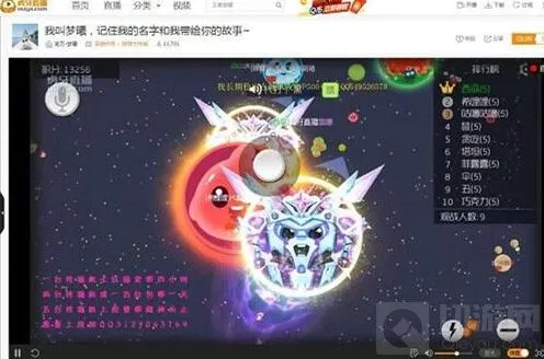 球球大作战苍蝇冷战术语含义