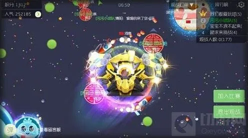 《球球大作战》圣衣穿戴限制解析