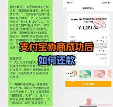 花呗关闭后未出账单如何处理