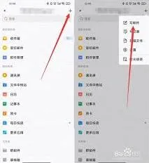 《QQ》：邮件发送方法完整指南