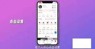 拼多多手机号不绑定设置方法