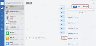 企业微信多种获取途径介绍