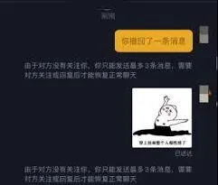 抖音撤销已发送消息操作指南