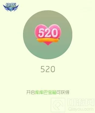 球球大作战520孢子皮肤获取攻略与图鉴展示指南