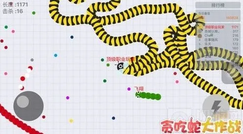 贪吃蛇大作战社交功能位置教程