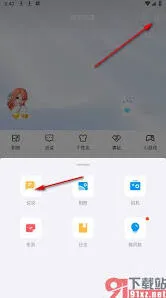 QQ定时说说设置步骤完整教程
