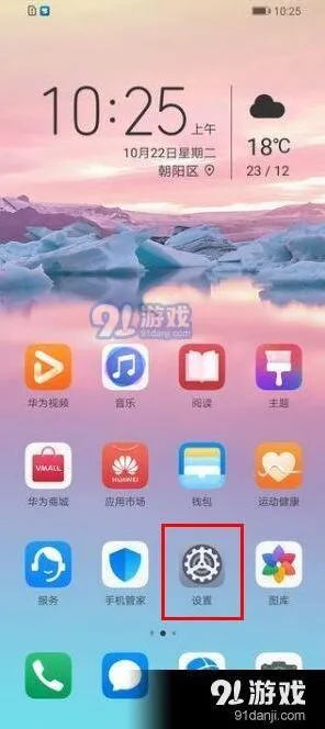 微信双开操作指南