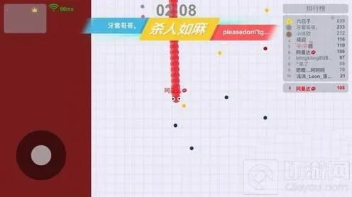 贪吃蛇大作战稳健上分保护头部教学