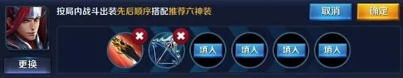 王者荣耀韩信出装推荐 打野出装顺序攻略