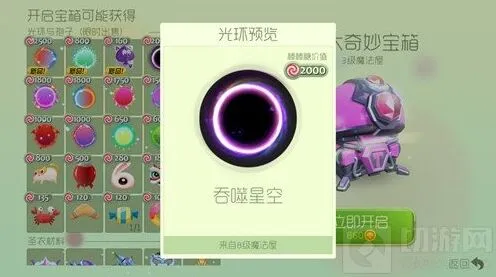 《球球大作战》黑洞账号价值全攻略与购买建议