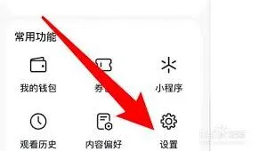 抖音静音设置操作技巧分享