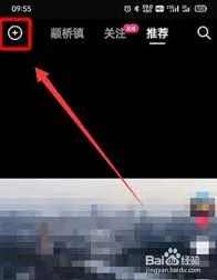 抖音扫码功能操作指南
