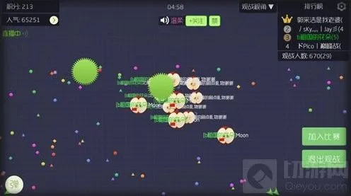 球球大作战圣衣材料分解功能分析
