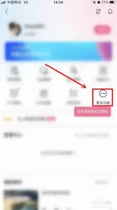 哔哩哔哩极速投稿设置技巧分享