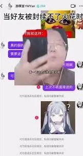 抖音火花关闭设置方法指南