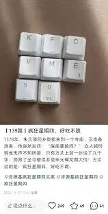 微信参与肯德基疯狂星期四教程