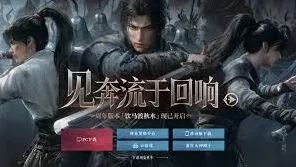 燕云十六声云游戏官网入口位置教程