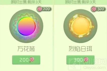 《球球大作战》攻略：限时绝版光环买万花筒还是月光好