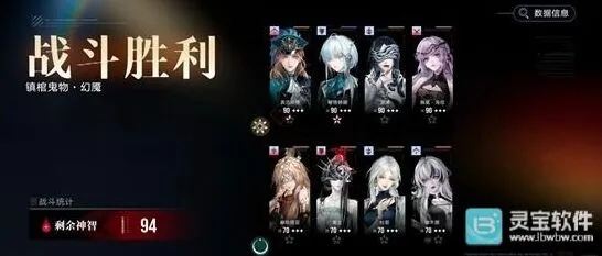 无期迷途无尽梦魇新手攻略