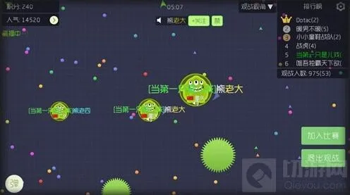 球球大作战刺球融合优势详解