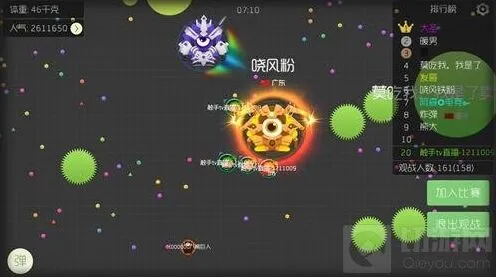 球球大作战满星掉星真相揭秘