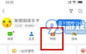 百度地图起点与终点设置技巧