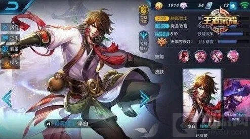 《王者荣耀》打野技巧教学