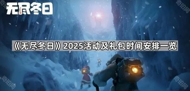 无尽冬日决战王城最强王国指南