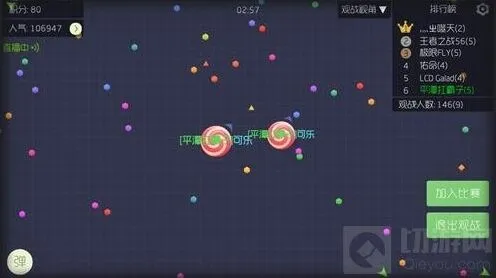 球球大作战：战队奖杯数增减技巧分享