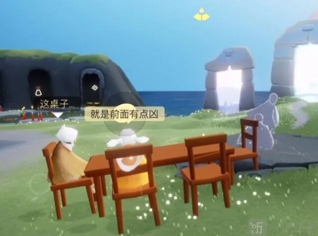 《光遇》桌子获取技巧分享
