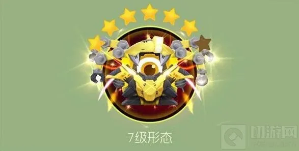球球大作战弧光能量泵圣衣合成流程
