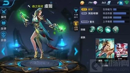 王者荣耀刺客和法师玩法对比
