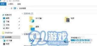 如何清理微信占用的大量空间