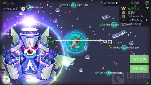 球球大作战破解版可信度 详细分析