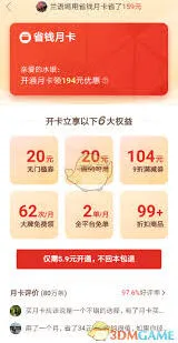 拼多多月卡取消技巧分享