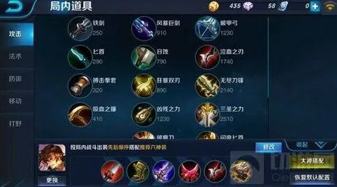 王者荣耀李白打野技巧指南分享