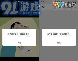 6月微信系统维护更换头像问题解决方案