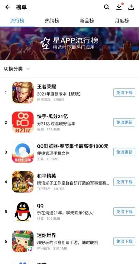 抖音过年红包叠加完整指南