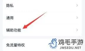 QQ厘米秀关闭完整指南