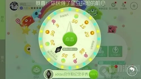 球球大作战星空探险奖励清单