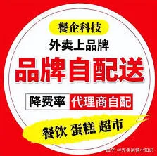 美团外卖代理合作技巧分享
