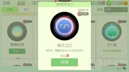 球球大作战名字可用的笑脸符号全攻略