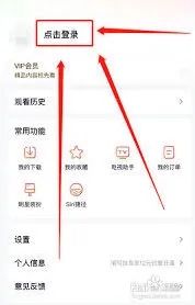 腾讯视频如何用手机号登录教程