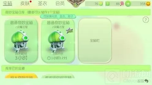 球球大作战金蘑菇速刷技巧与用途说明