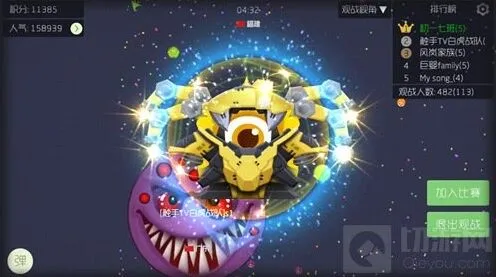 《球球大作战》隐身球技巧指南
