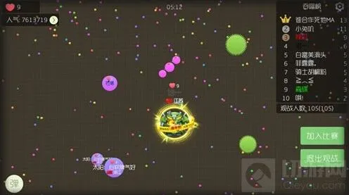 球球大作战生存高手玩法分享