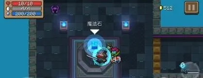 《元气骑士》强化普攻系统详解