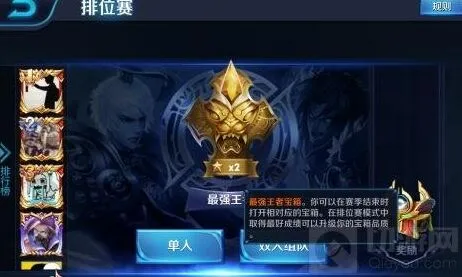 王者荣耀排位坑爹大盘点高阶指南